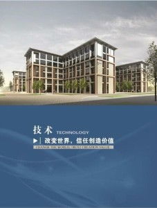 湖南清之源環?？萍? />
</a>
<span><a href=