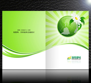 自然環(huán)保教育科技畫(huà)冊(cè)封面樣本設(shè)計(jì)模板