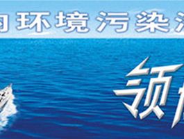 格瑞衛(wèi)康環(huán)保科技 以科技之力守護綠色家園