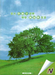 北京朗諾環(huán)保科技 創(chuàng)新驅(qū)動，守護綠水青山