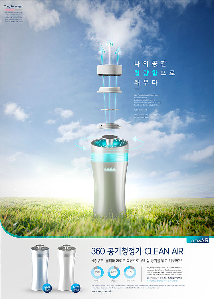 清風入室，智享自然 創(chuàng)意清新科技，開啟節(jié)能環(huán)保風扇新紀元